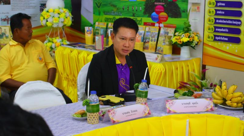 3. การประเมินศูนย์การเรียนรู้ตามหลักปรัชญาของเศรษฐกิจพอเพียงด้านการศึกษา